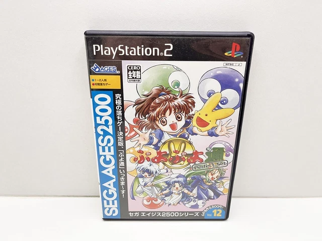 Jeu PUYO PUYO FEVER Pour PlayStation 2 (PS2) - Version Japonaise (JAP/NTSC-J) - Bon État
