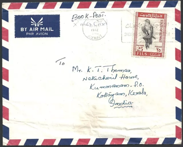 (BL) Kuwait 25f Falcon on 1972 Book Post rate cover to India