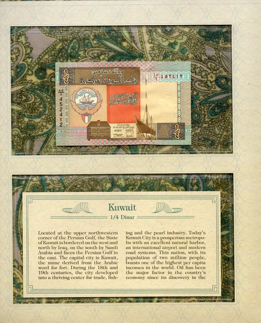 *Most Treasured Banknotes Kuwait 1/4 Dinar 1994 P-23a UNC 452412