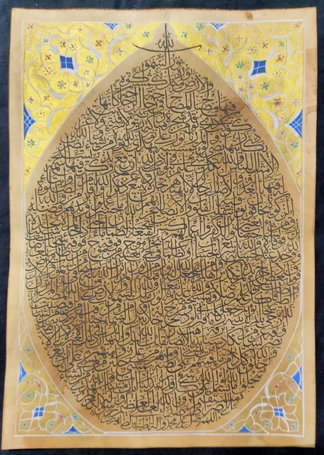 ISLAMIC HANDWRITTEN PANEL Paper Scroll Manuscript Arabic Calligraphy ...