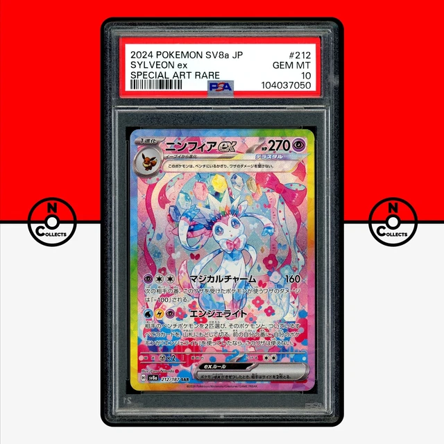POKEMON PSA 10 Sylveon ex SAR 212/187 Terastal Festival sv8a