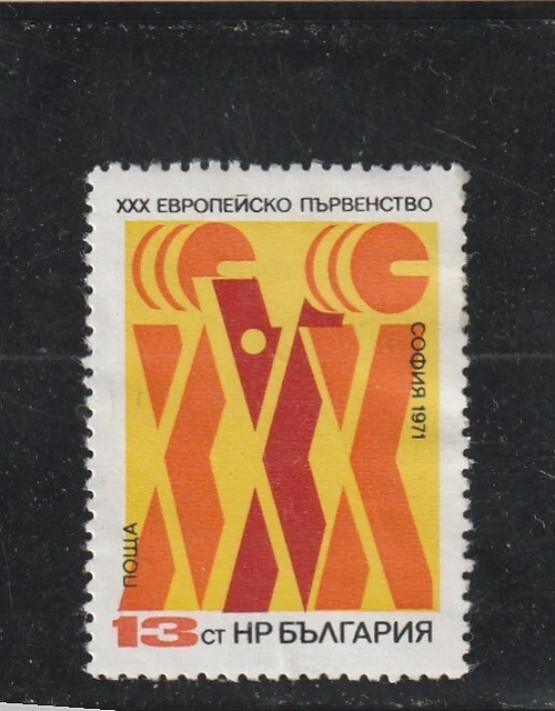 L5826 BULGARIE Timbre N° Y&T 1871 de 1971 "  Chiffres XXX  " Neuf NSG
