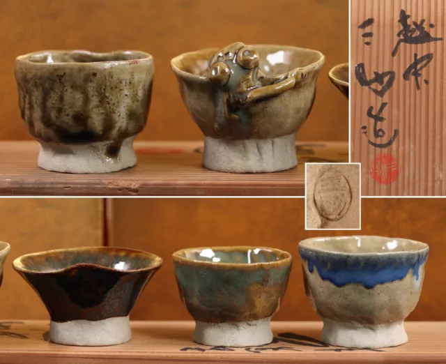 Japanese Old Kutani Ware Pottery Sake Cup Yamasuke Koshinaka 5pc With Signed Box