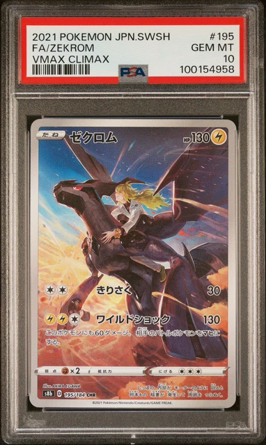 PSA 10 ZEKROM Full Art VMAX Climax Japanese Pokemon Card 195
