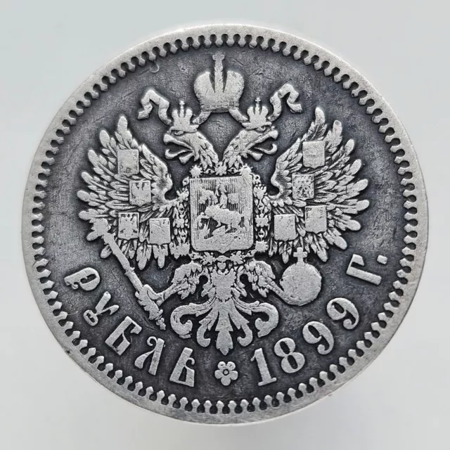 RUSSIA 1899 1 RUBLO RUSSIA ARGENTO ORIGINALE 100 % TIPO RAR - ЭБ (no ФЗ)