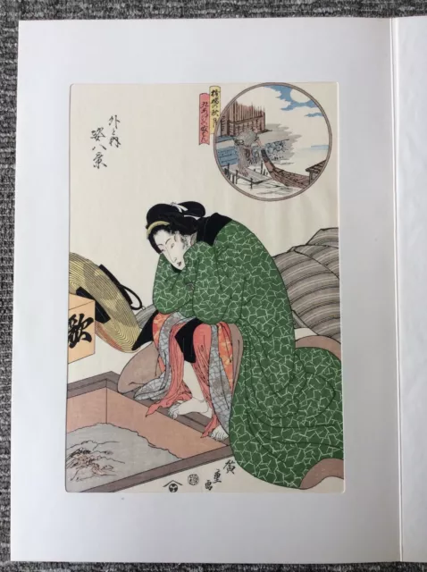 Japanese Woodblock Print Ukiyoe / Utagawa Hiroshige 歌川広重 W 27.5× 41[cm] [7]