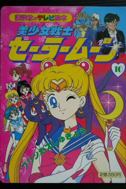 Anime TV : Livre d'images Pretty Soldiers Sailor Moon vol.10 - JAPON