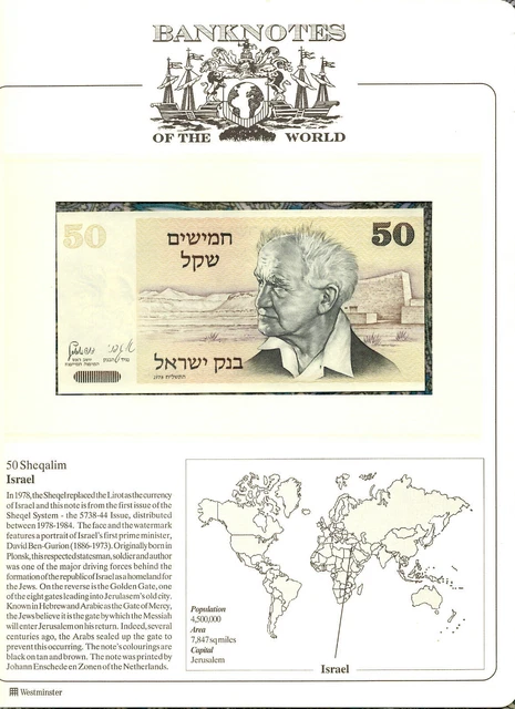 Banknotes of the World Israel 50 Sheqalim 1978 P-46a UNC 5542332345