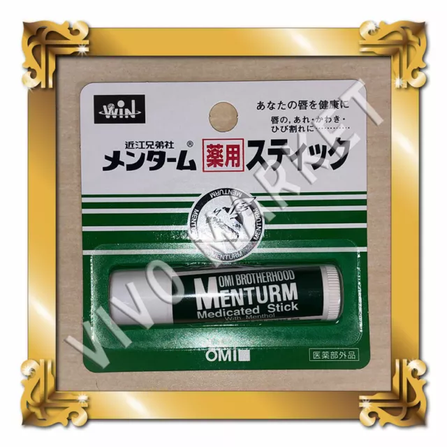 Japanese Medicated Chap stick Lip Balm [ OMI BROTHERHOOD MENTURM ]  Really Good