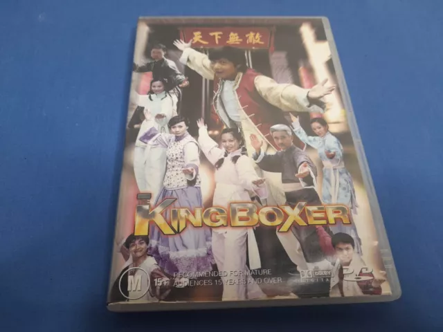 The King Boxer DVD 1972 Five Fingers of Death Region 4
