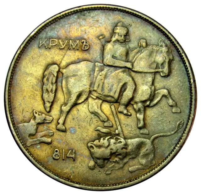 Bulgaria 10 leva 1943 coin KM#40b horse (a2) cleaned