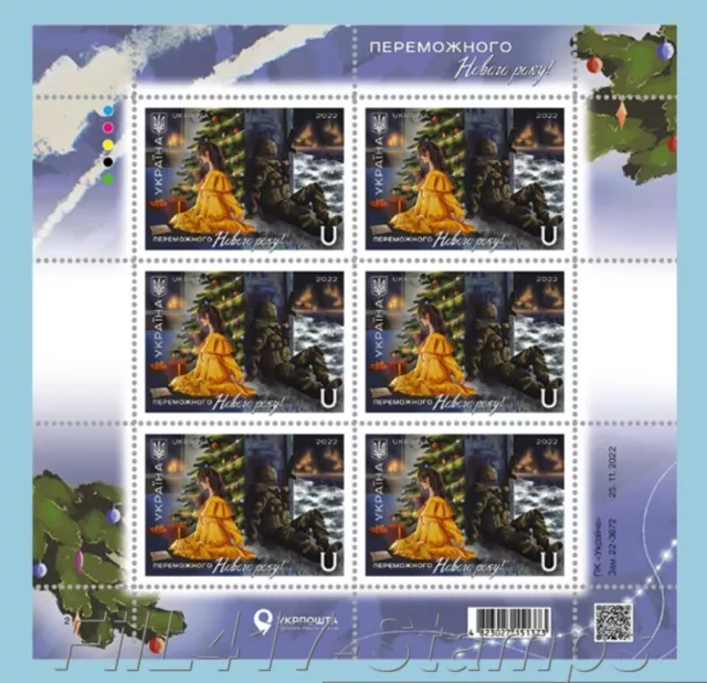 2022 Ukraine,  " Christmas in the War " Full sheet of 6 stamps !