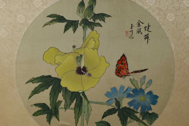 unleserlich signiert Seidenmalerei China Schmetterling Stilleben Blumen Asiatika