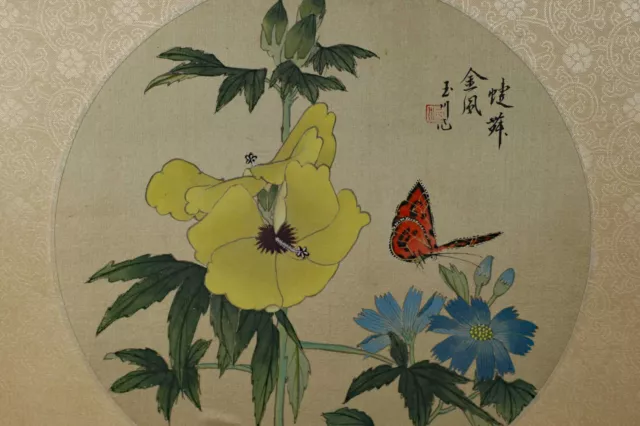 unleserlich signiert Seidenmalerei China Schmetterling Stilleben Blumen Asiatika