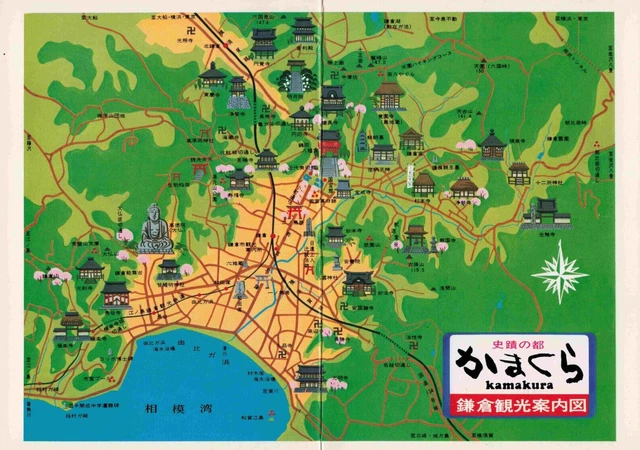 Dual Fold Map Kamakura Sampomichi Japan Japanese Vtg Postcard #10