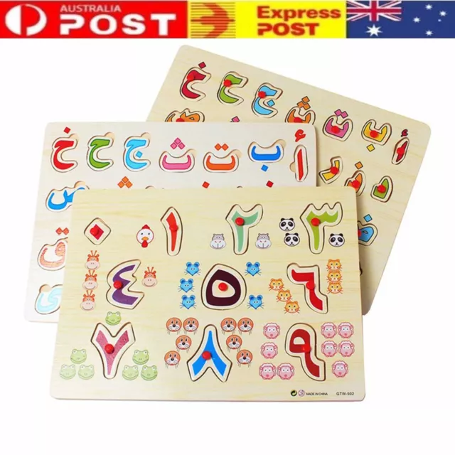 EARLY LEARNING SHAPE Colors Matching Memory Chess Puzzle Game $12.12 -  PicClick AU
