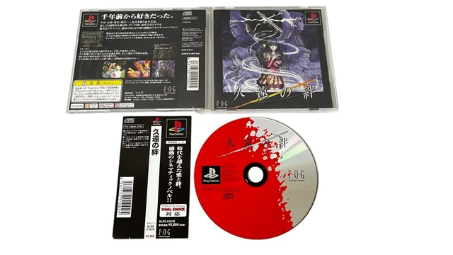 Kuon No Kizuma - Visual Novel PS1 Japon (NTSC-J) - Sony PlayStation - 1998