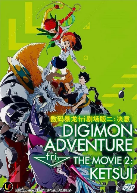 DVD DIGIMON Adventure 01+ 02 +Adventure Tri Movie + DIGIMON FRONTER