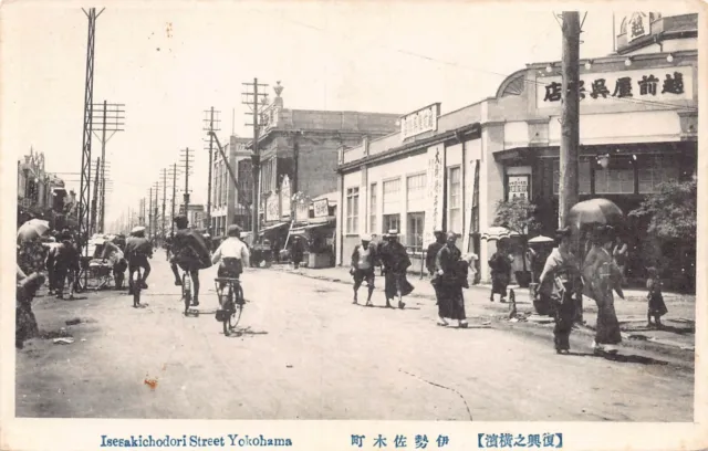 Postcard  Japan Yokohama Isezakicho Dori St Theatre Animated Scene