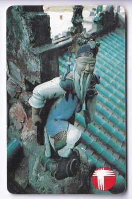ASIE TELECARTE HONG KONG 100$ AUTELCA FIRST IDD 8N°N NO NOTCHED PHONECARD . 