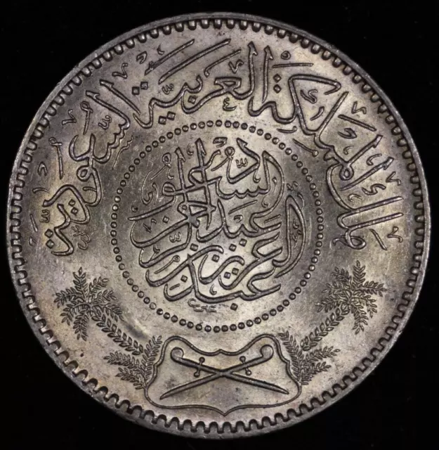 1354 (1935) Saudi Arabia Silver Riyal Uncirculated