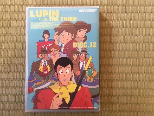 LUPIN THE THIRD Second TV DVD Box Set Discs 11 & 12 £85.04