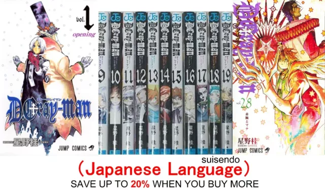Ayanami Coleccionables Xalapa - One punch man No.19 $100 pesos.  #onepunchman #saitama #manga #anime #shonenjump #paninimanga #ayanamixalapa