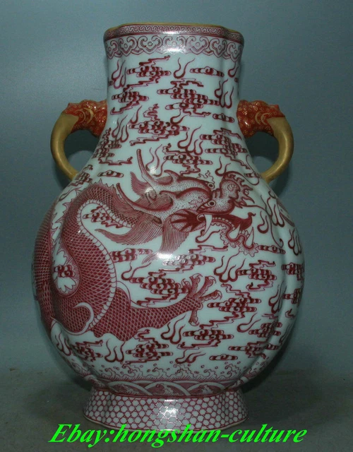 13 QIANLONG MARKED Old China Red Glaze Porcelain Gilt Dragon Vase