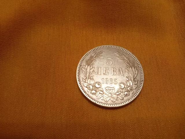 Bulgarian 5 Leva 1885 Ag 900/1000 Silver Coin 25 Grams