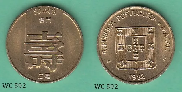Portuguese Macao 50 Avos 1982 Coin AU