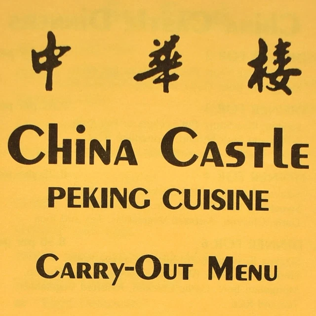 1990S CHINA CASTLE Peking Cuisine Restaurant Menu Olive Street Creve