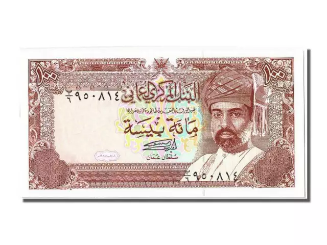 [#300503] Billet, Oman, 100 Baisa, 1987, NEUF