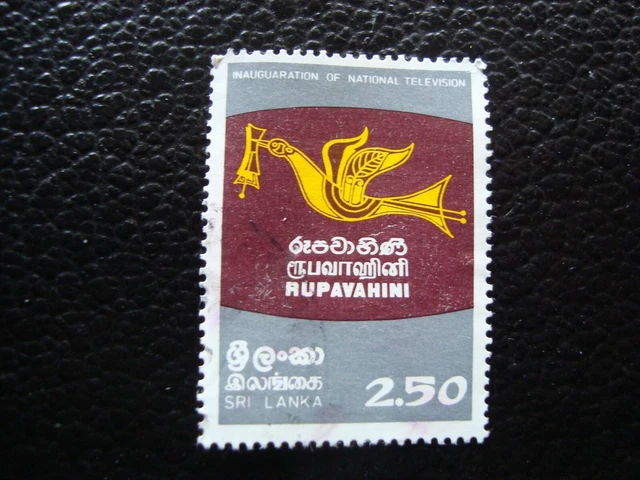 SRI LANKA - timbre yvert/tellier n° 591 oblitere (A46)