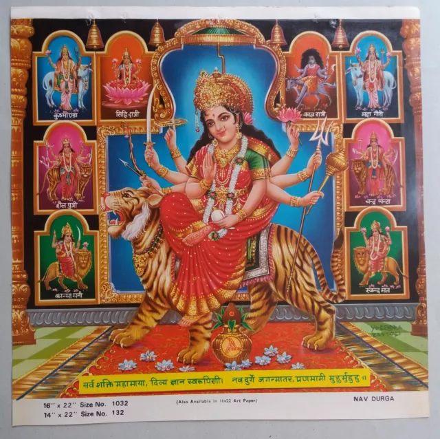 India Vintage Mythological Hindu Gods Old Print- Nav Durga , 15X15 Inch #B-209