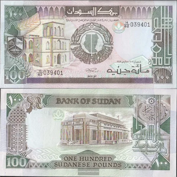 Sudan Pick-number: 44b uncirculated 1989 100 Pounds