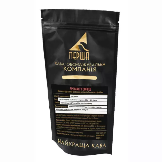 Café SPÉCIALITÉ en grains "Salvador Cumbre" 100% Arabica 1kg / 0.250kg Frais