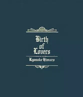 氷室京介 新品 コレクションアイテム BIrth of Lovers ビデオ Amazon