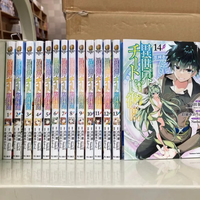 Isekai Meikyuu de Harem wo Vol. 1-9 Japanese Comics Set Shounen Ace Used  manga