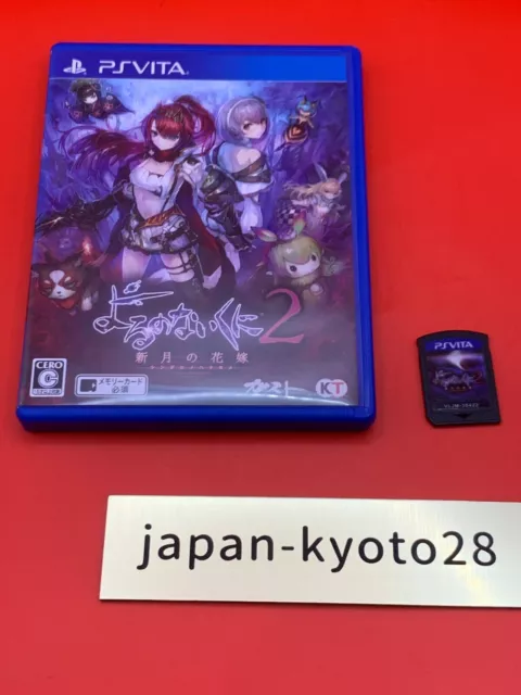 Rare PS4 Yoru no Kuni 2 New Moon Bride Dante's Inferno Game Poster