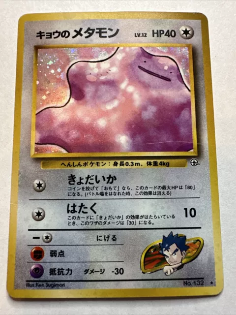 Pokemon TCG 151 Kangaskhan EX Holo Foil Rare - Brand New – CPJCollectibles