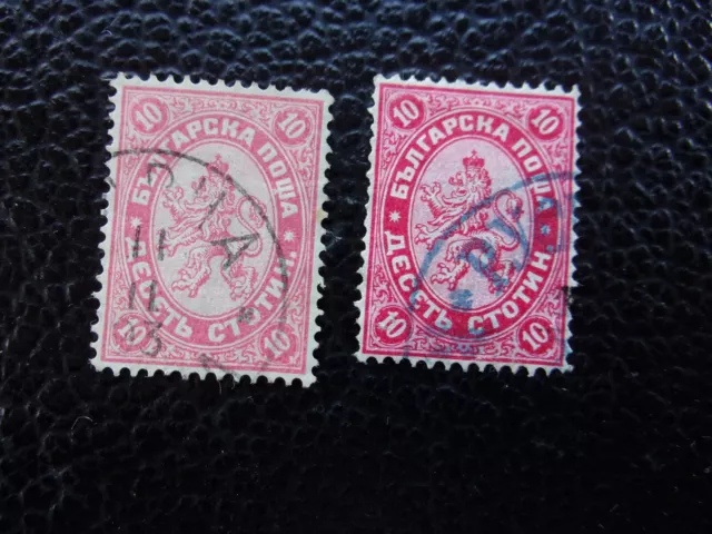 Bulgarien - Briefmarke Yvert / Tellier N° 16 x2 Gestempelt (A58)