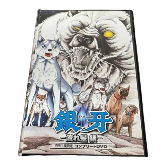 Ginga Nagareboshi Gin Cast Poster for Sale by flannmoriath  Redbubble