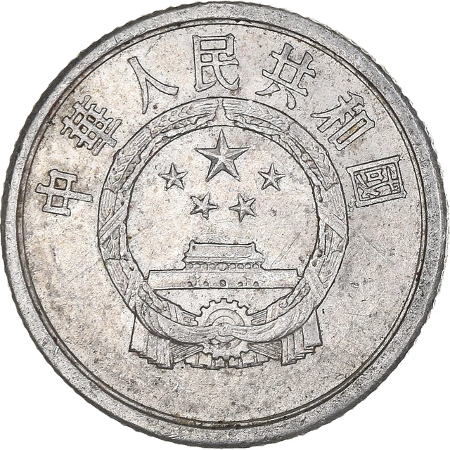 [#1003849] Coin, China, Fen, 1977