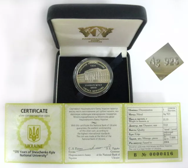 Ukraine Coin 5 Hryvna SILVER 925 170 years Kiev National University Shevchenko