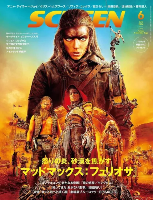 SCREEN June 2024 Japanese magazine movie Furiosa Mad Max Saga Anya Taylor-Joy