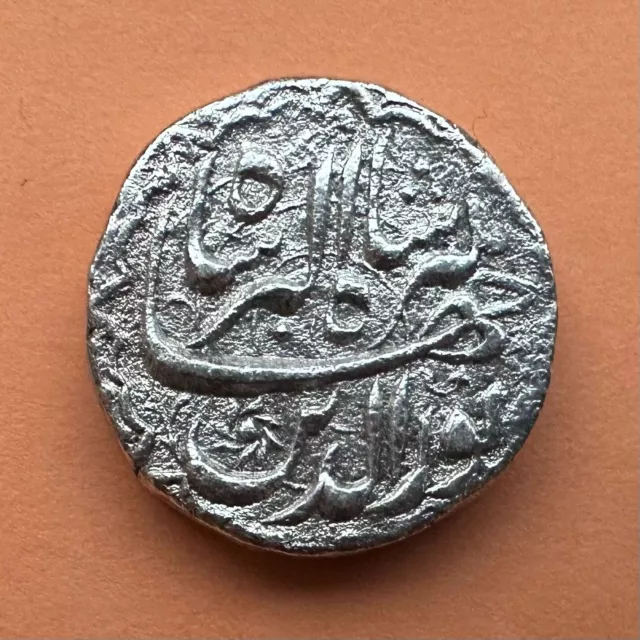 India Mughal Empire Jahangir Lahore mint, azar ilahi month, silver rupee