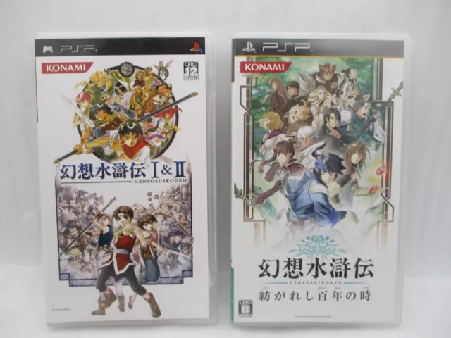 Psp suikoden store 2