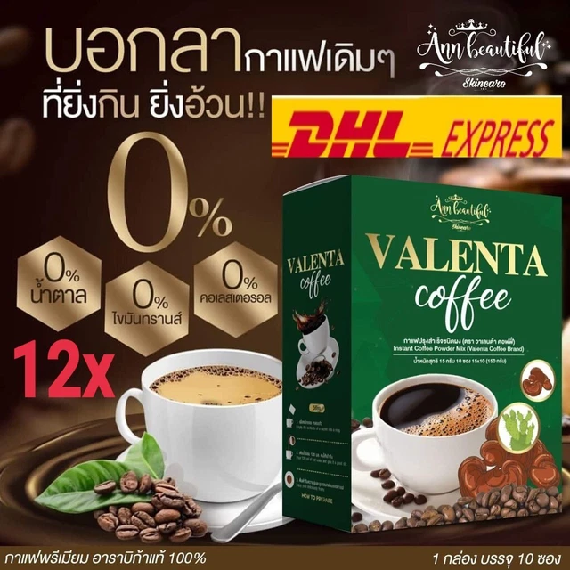 12x Valenta Instantáneo Café Desintoxicación Quema Dieta Control de Peso Alto Fibra 10 Bolsas