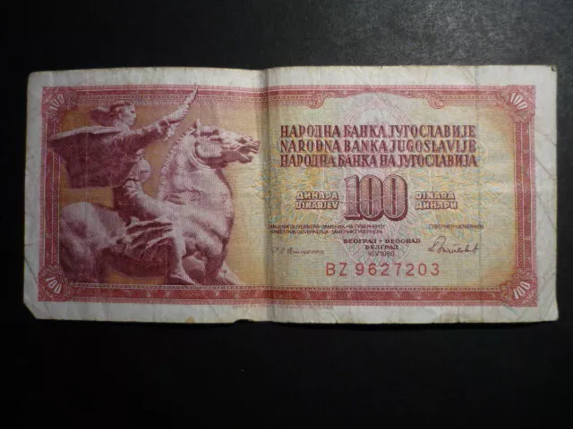 Banknote Papiergeld 100 DINARA 1986 Jugoslavija