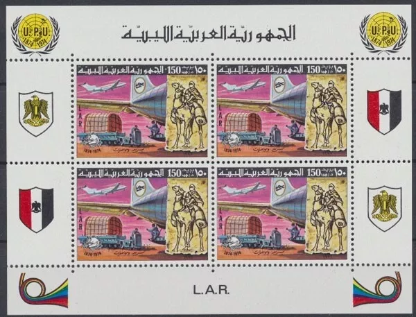 Libyen, Michel Nr. Block 28 A, postfrisch - 66468